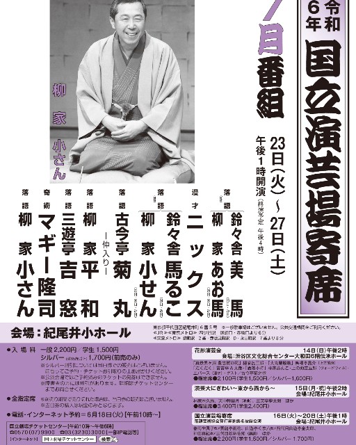 f:id:nixemi:20240722133545j:image f:id:nixemi:20240722133545j:image