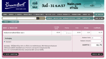 f:id:nixeneko:20141213072105p:plain