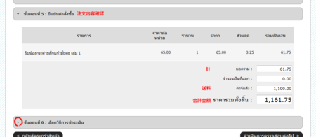 f:id:nixeneko:20141213162601p:plain