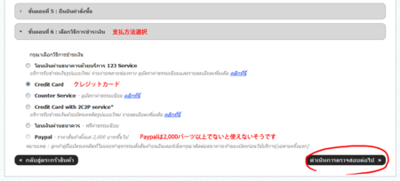 f:id:nixeneko:20141213162605p:plain