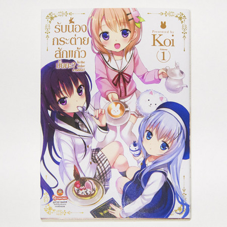 f:id:nixeneko:20141213171823j:plain