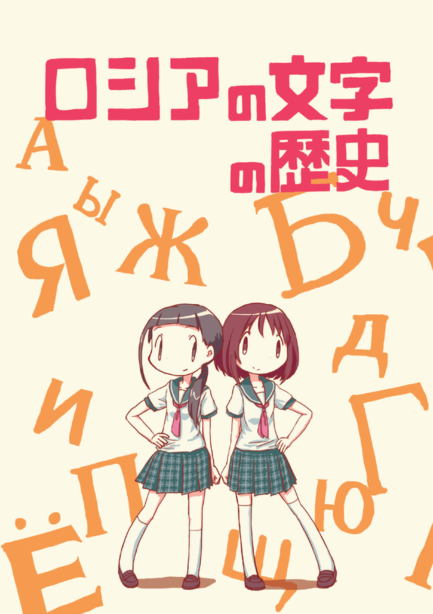 f:id:nixeneko:20160731201840p:plain f:id:nixeneko:20160731201840p:plain