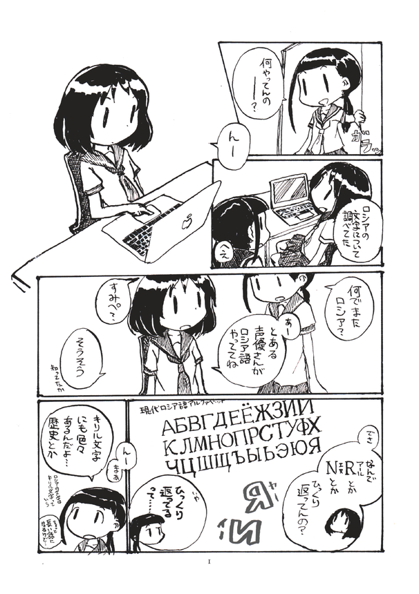 f:id:nixeneko:20160731201854p:plain