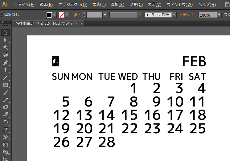 f:id:nixeneko:20170208225148p:plain f:id:nixeneko:20170208225148p:plain