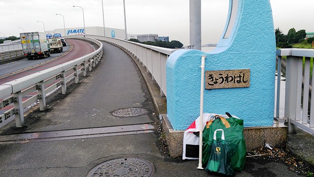 f:id:nixeneko:20171004181406p:plain