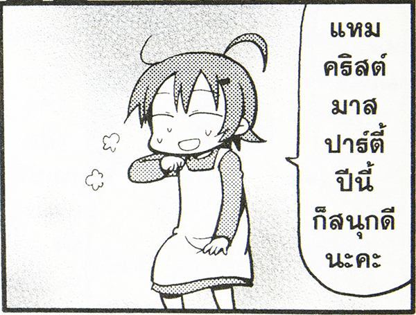 f:id:nixeneko:20191118214710p:plain