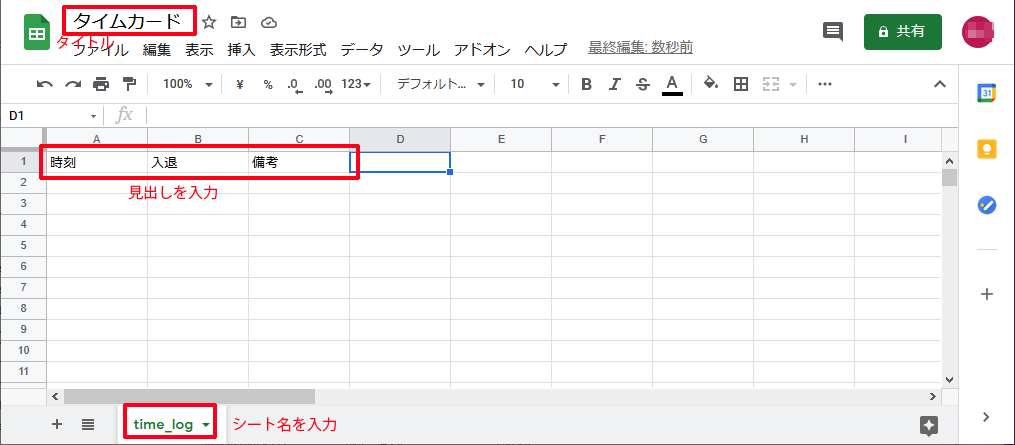f:id:nixeneko:20210310221702p:plain