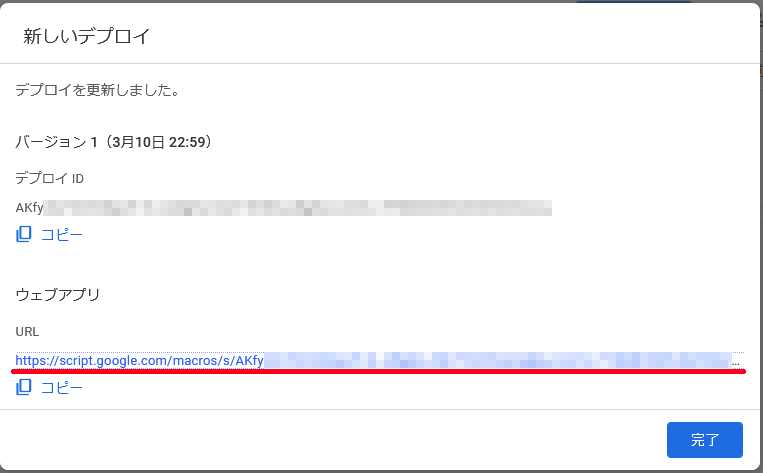 f:id:nixeneko:20210310230247p:plain