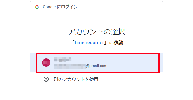 f:id:nixeneko:20210310233040p:plain