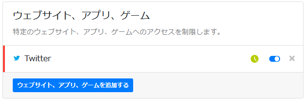 f:id:nixeneko:20211007135036p:plain