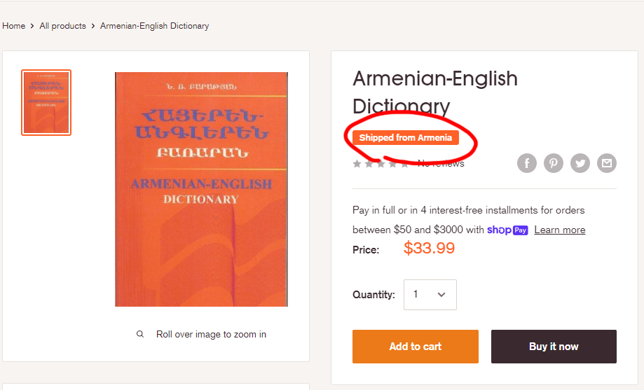 商品ページにShipped from Armeniaと書いてある