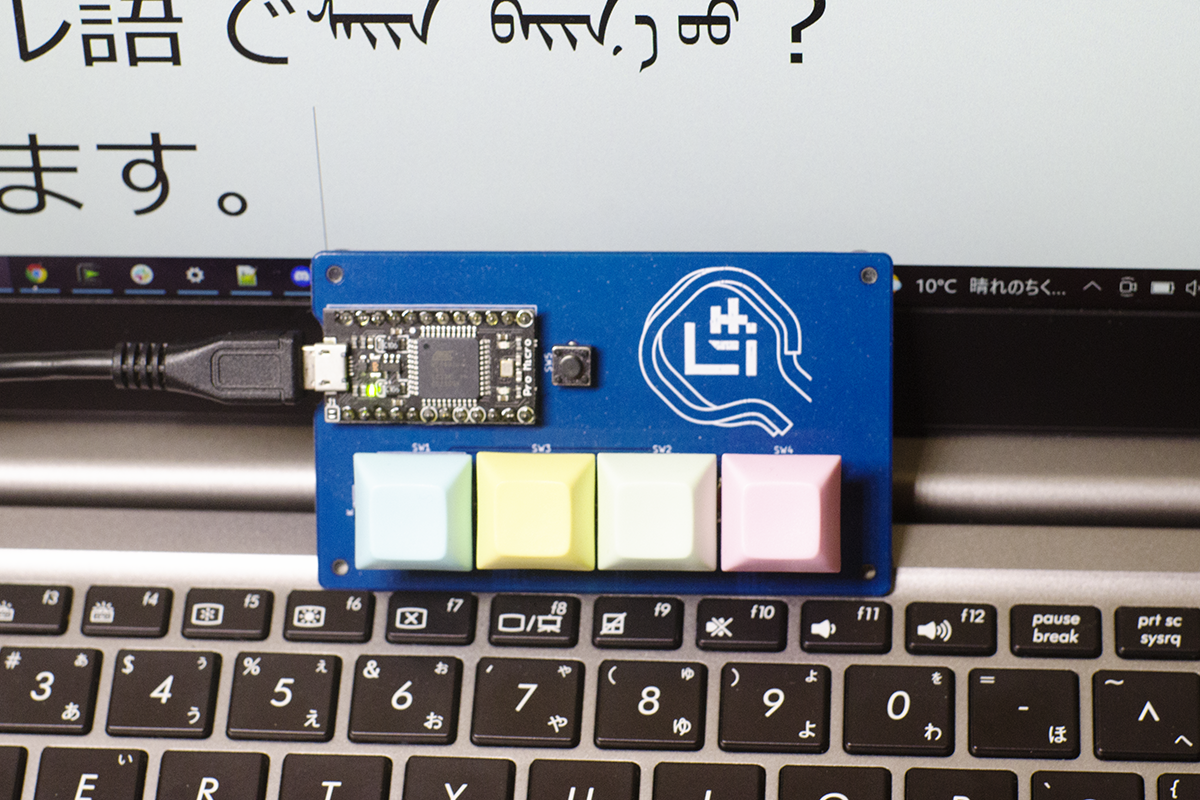 Windows用入力言語切り替えボタンを作る - にせねこメモ