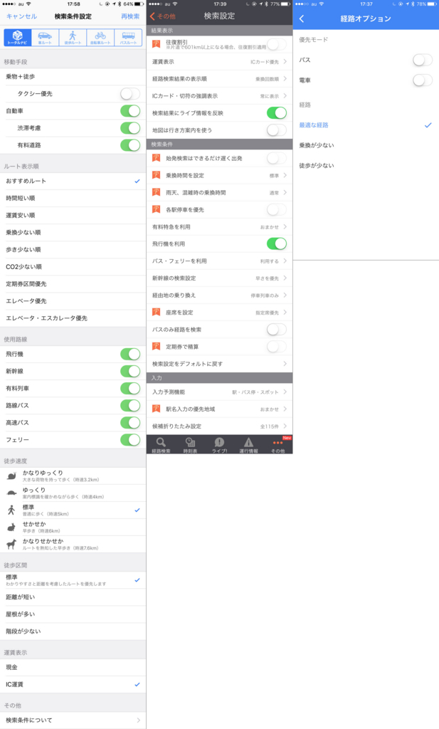 f:id:niyalist:20170812221426j:plain