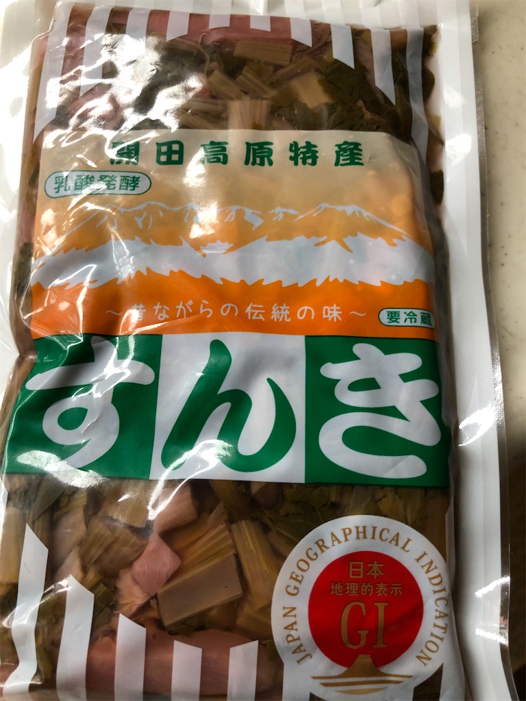 f:id:niyatta:20200302214215j:image