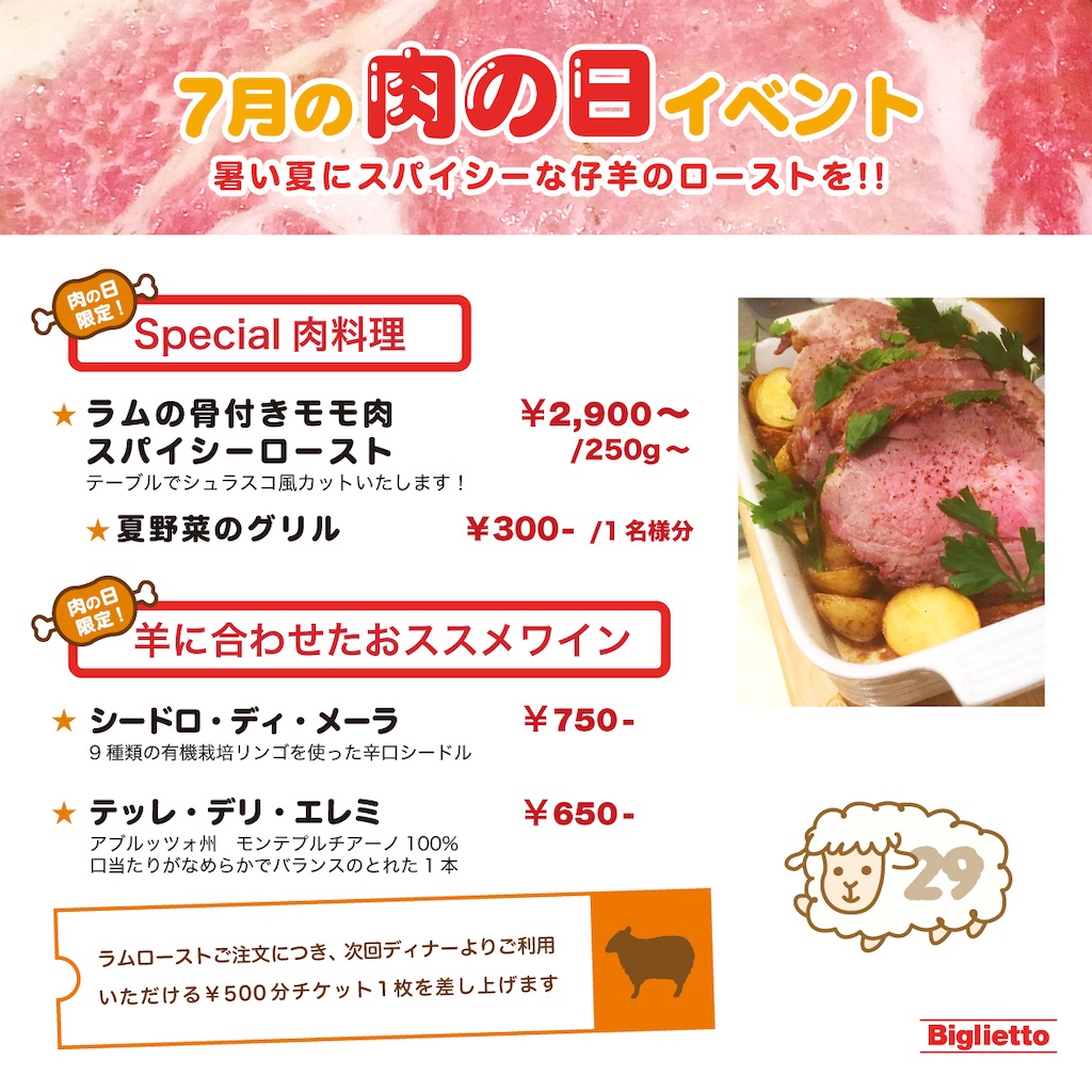f:id:niyatta:20200308162216j:image