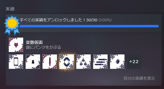 f:id:niyaunagi:20200612182741p:plain
