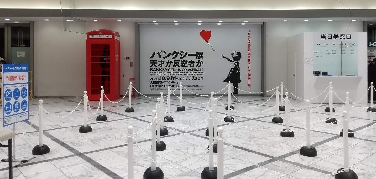反逆者 英語 反逆者 英語