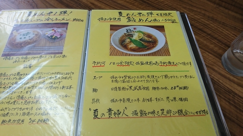イメージ 2