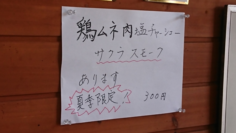 イメージ 7