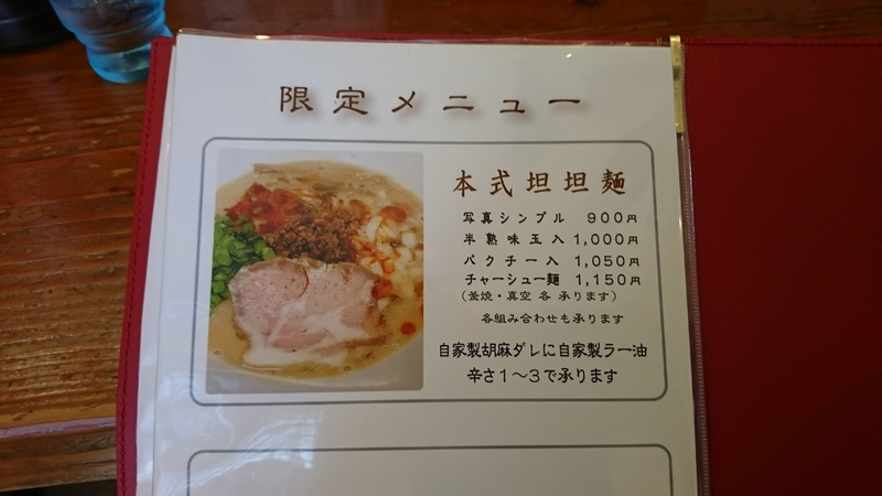 イメージ 9