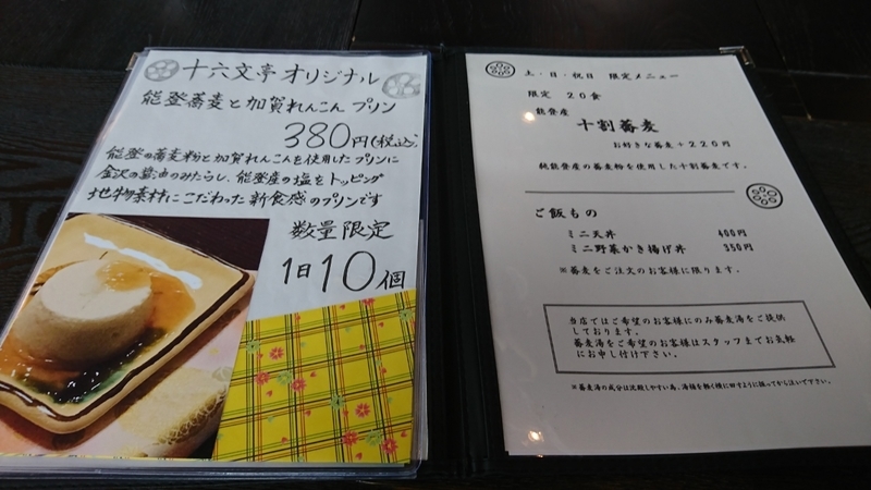 イメージ 4