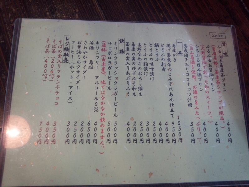 イメージ 2