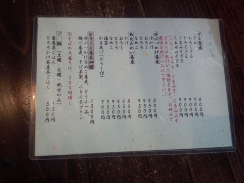 イメージ 3