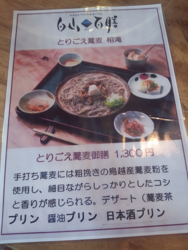 イメージ 4