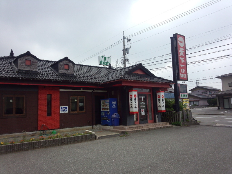 イメージ 2