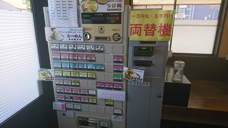 イメージ 2