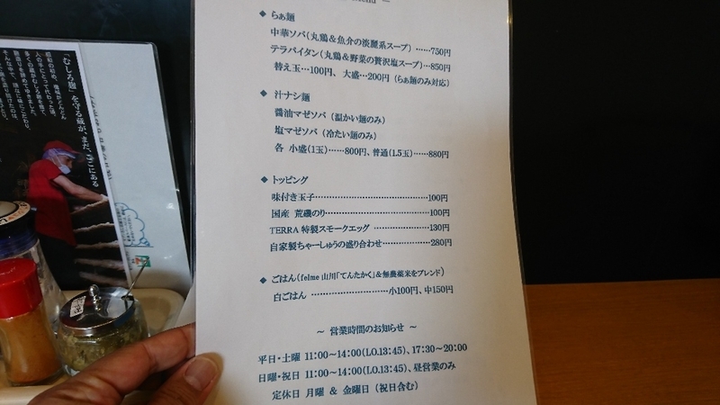 イメージ 1
