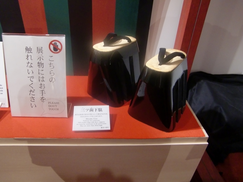 イメージ 14