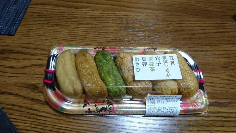 イメージ 2