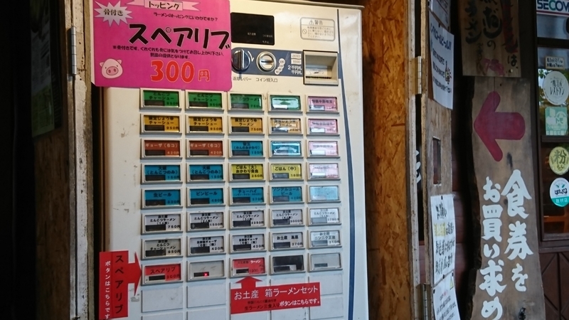 イメージ 3