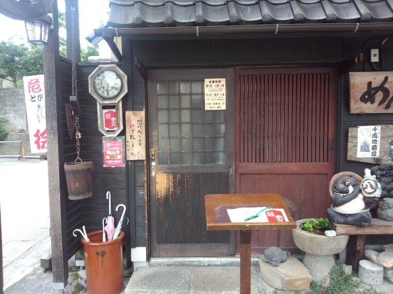 イメージ 2