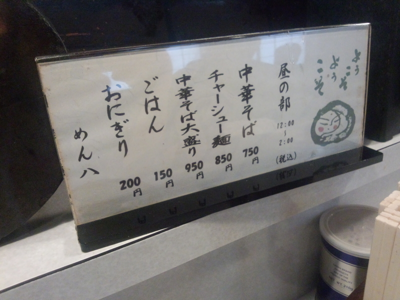 イメージ 3
