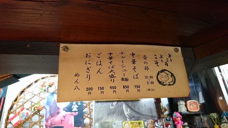 イメージ 2