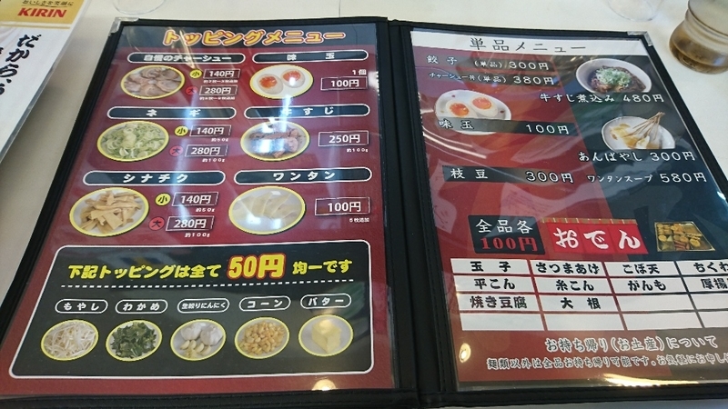 イメージ 3