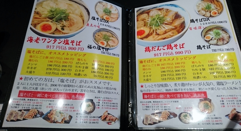 イメージ 3