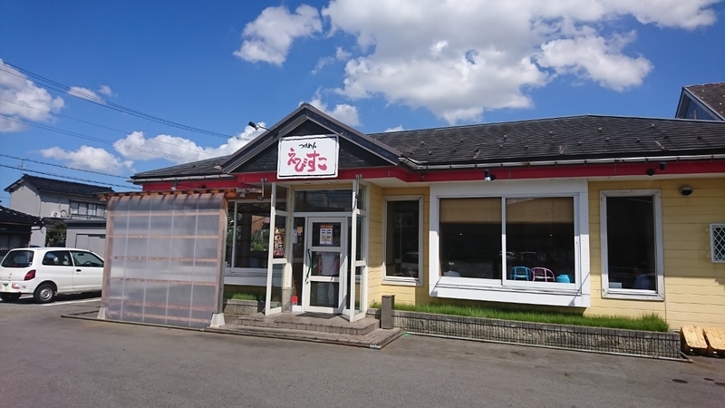 イメージ 2