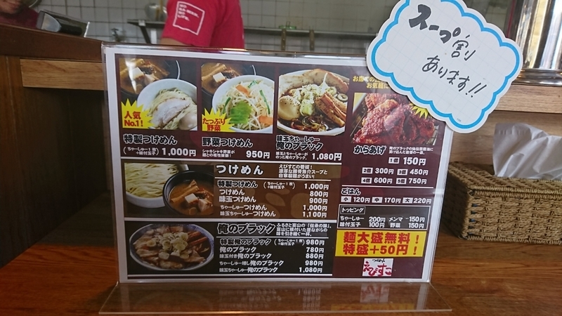 イメージ 3