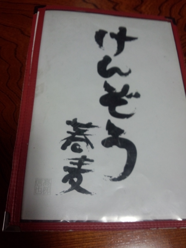 イメージ 6