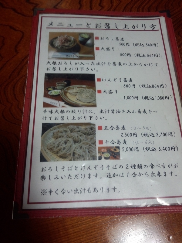 イメージ 7