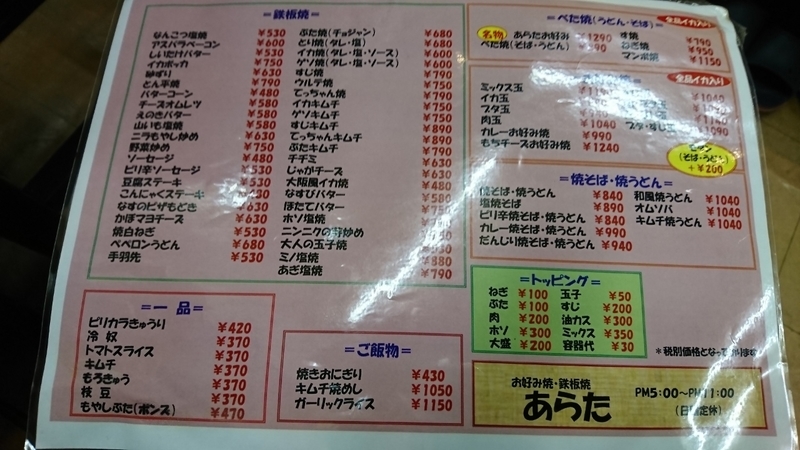 イメージ 3
