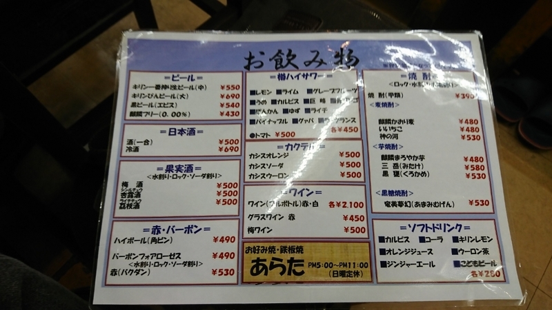 イメージ 4