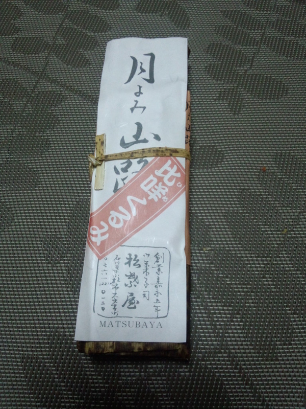 イメージ 1