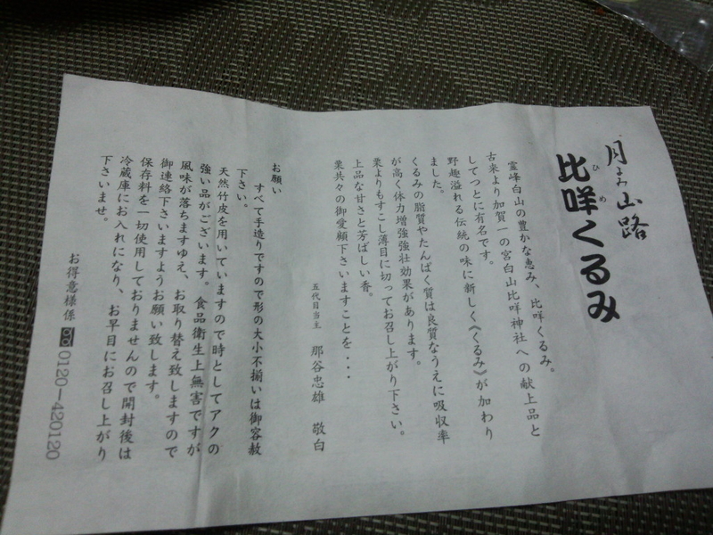 イメージ 3