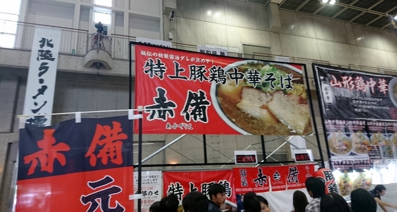 イメージ 2