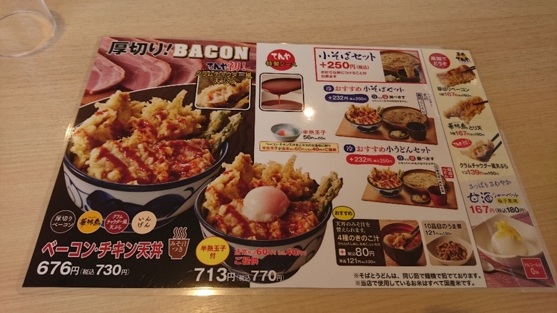 イメージ 4