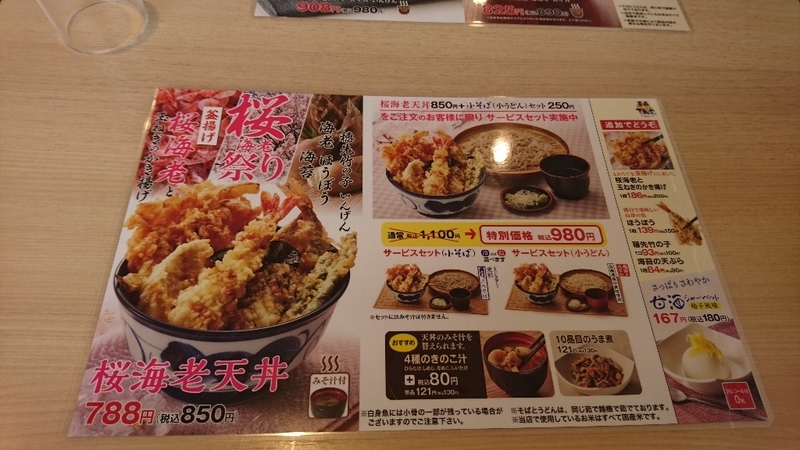 イメージ 5